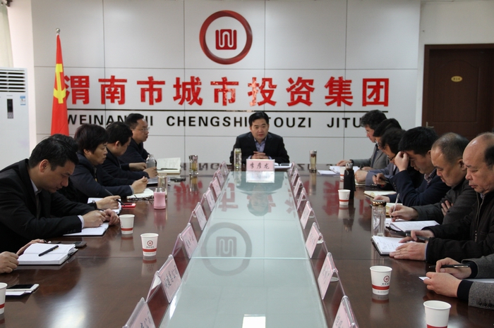 2016-3-1傳達(dá)全市兩會精神 003.jpg