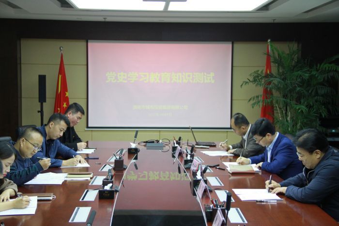 �г�Ͷ���F(tu��n)�M���hʷ֪�R(sh��)�yԇ (2).jpg