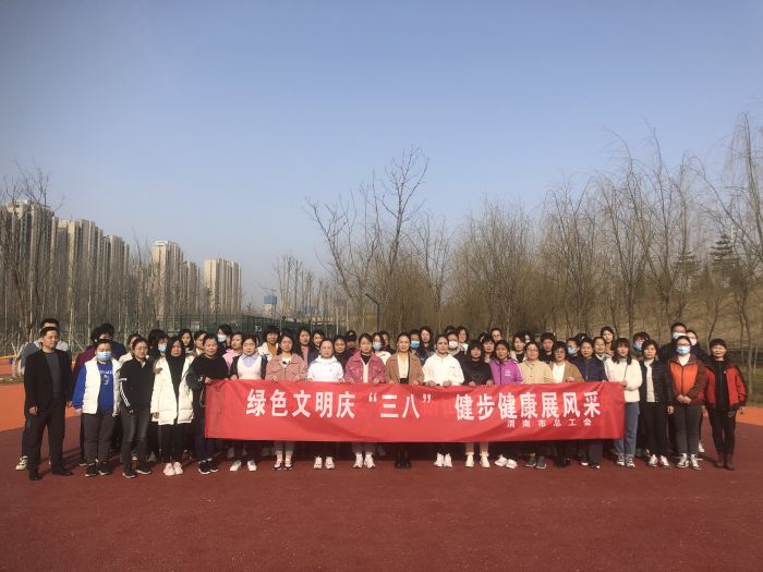 集團開展迎三八健步走活動 (3).jpg