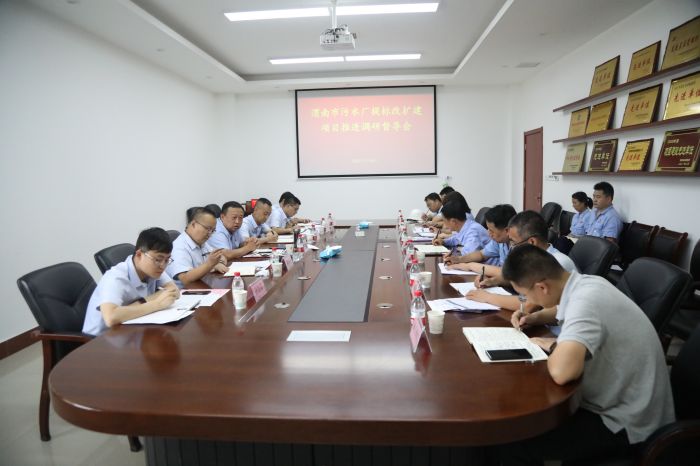 �����ǹ�˾���_��˸ĔU���Ŀ�M���{(di��o)�ж����� (2).jpg